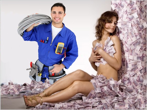 Дам, не дам… Дам, но не вам!