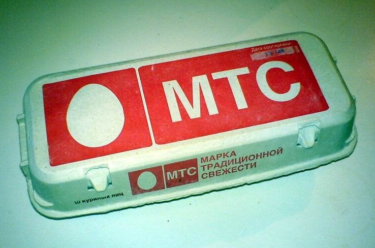 Осторожно, яйца! Осторожно, яйца!