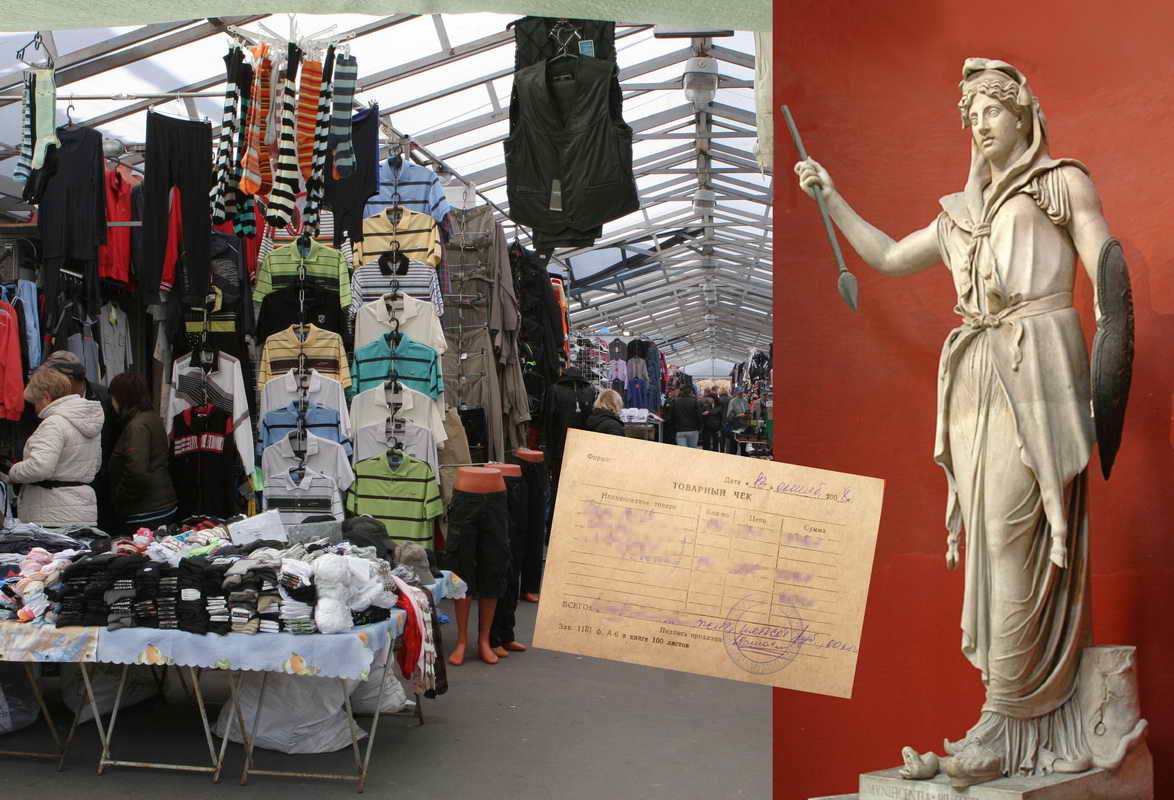 Чек с «Юноны»