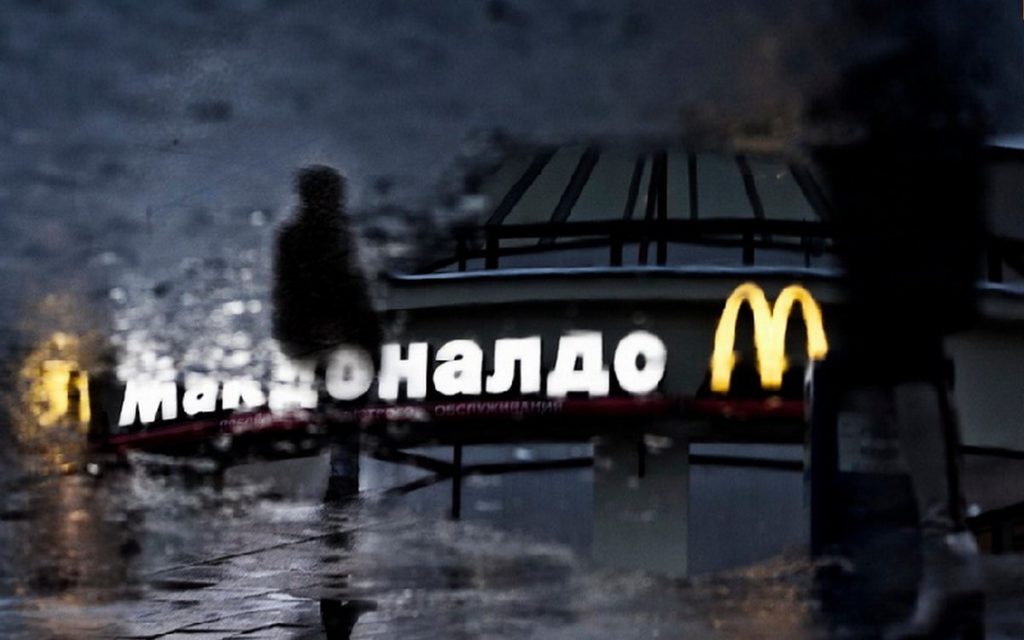 Благотворительная акция в «Макдоналдсе». Внеочередная!