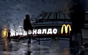 Благотворительная акция в «Макдоналдсе». Внеочередная!