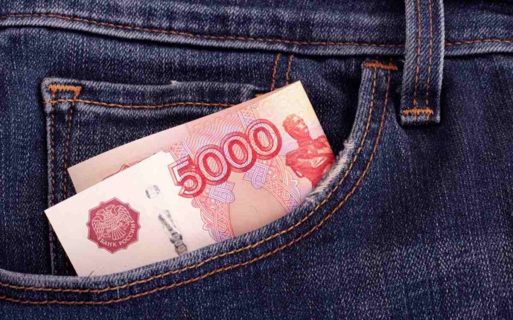 Всё-таки пятачок