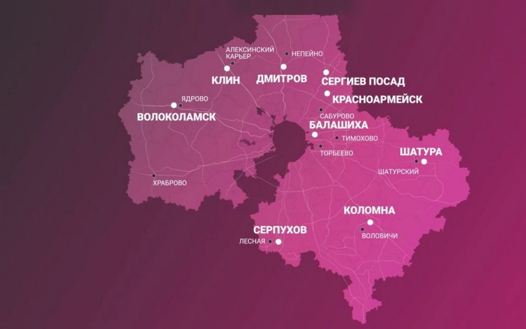 Электрик в Москве... и Подмосковье (часть вторая)