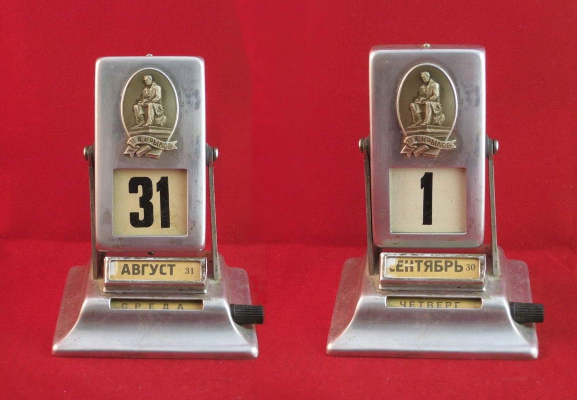 Работа стоит