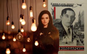 Лампочка Володарского