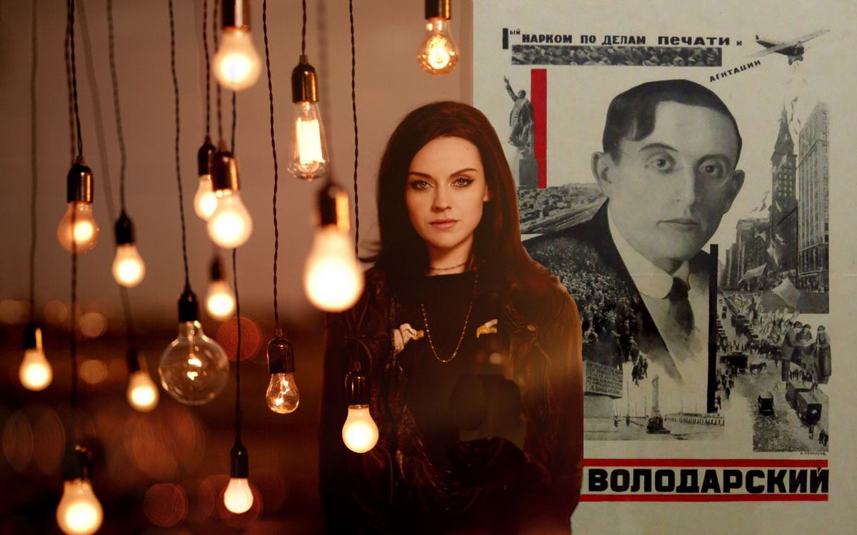 Лампочка Володарского