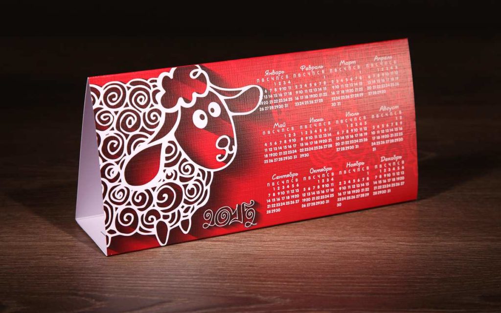 Мы к вам года два назад обращались...