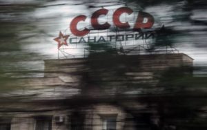 Устал? Сгоняй в санаторий!