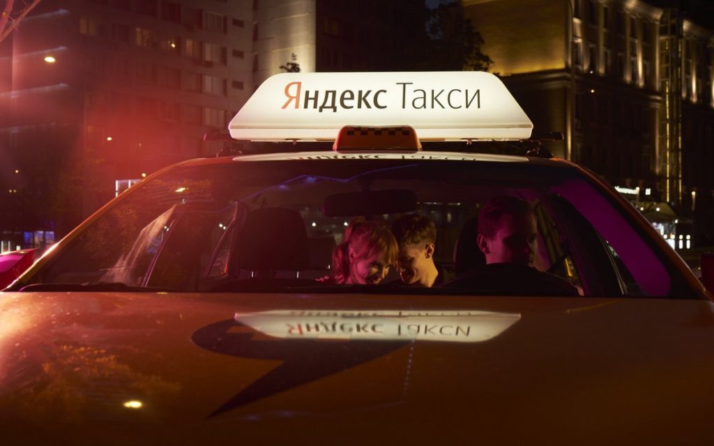 Казалось бы — причём здесь Яндекс.Такси?