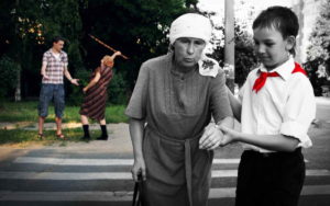 Если б молодость знала