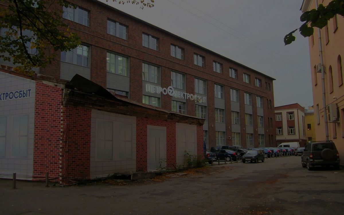 Аварийка Петроэлектросбыта